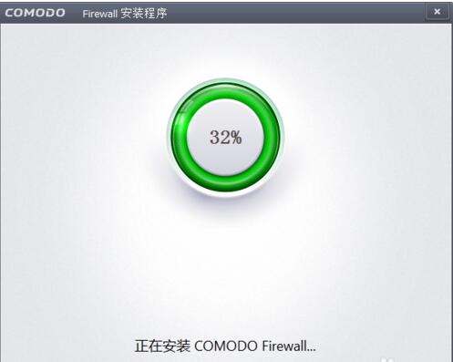 Comodo Firewall