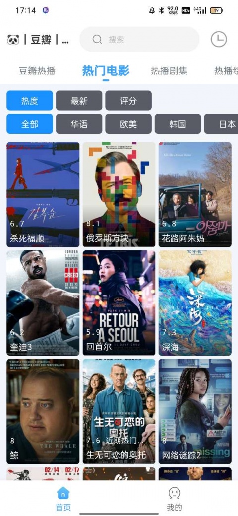 闪电侠影视电视版