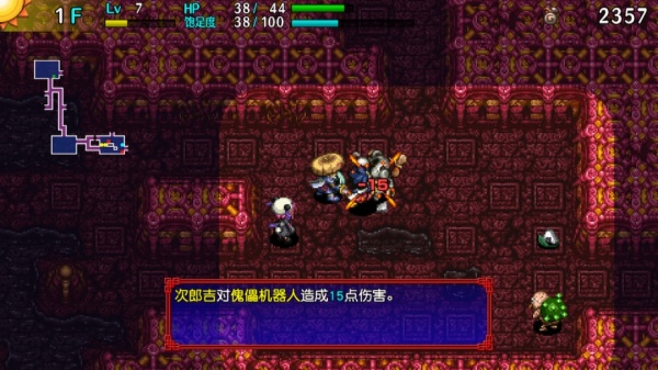 风来之西林5：命运塔与命运的骰子