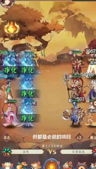 放置与召唤破解版