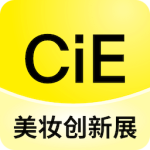 CiE美妆创新展app