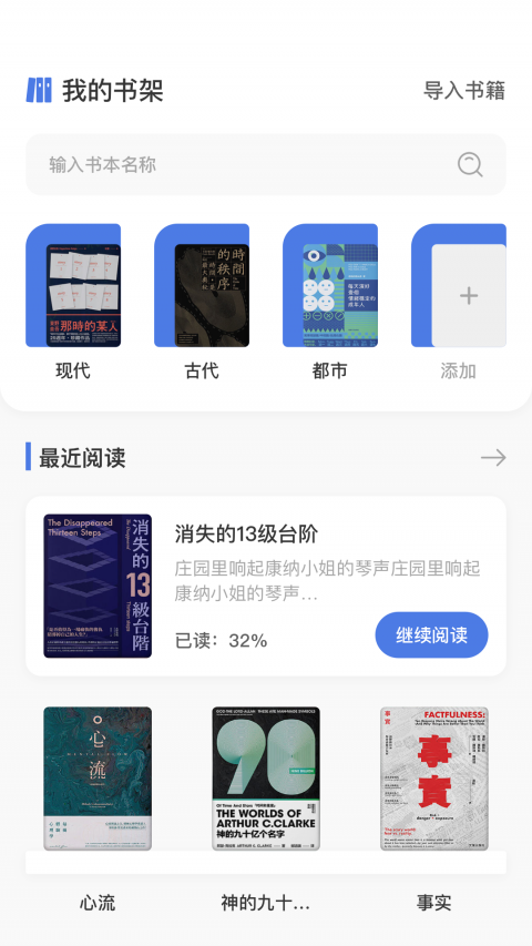书芽app