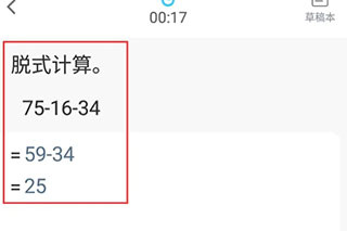 小盒学生(小盒老师学生版)