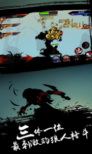 超神格斗杀破狼折扣版