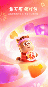 支付宝app官方版