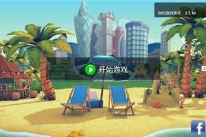 城市岛屿2建筑故事(City Island 2: Building Story)