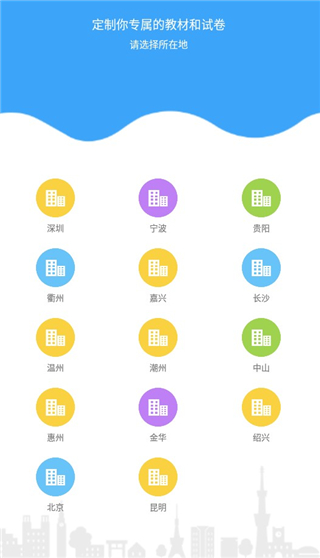 youtoo英语爱听说学生端app
