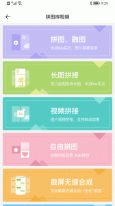 微脉水印相机app