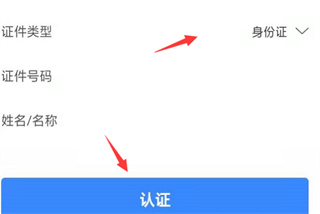 i龙华app官方版