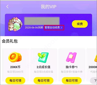 快看漫画免费漫画在线看app