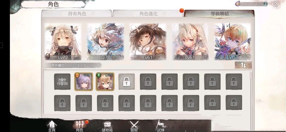 Memento Mori官方版