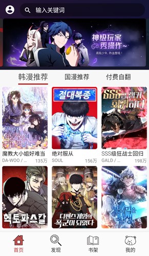 笨笨熊漫画高清版