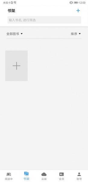 Neat Reader手机版