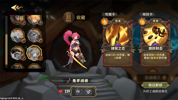 因狄斯的谎言中文版