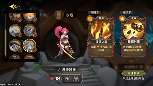 因狄斯的谎言中文版