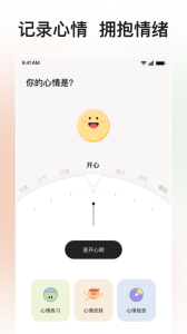 岁岁app