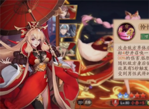 放开那三国3微信版