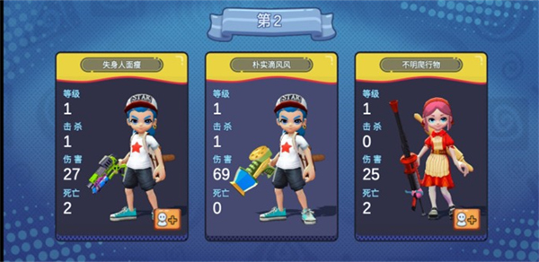 喷射派对官方正版