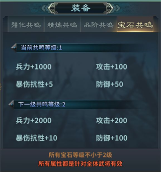 三国英雄传奇手游