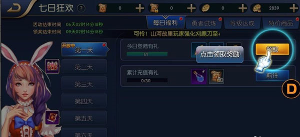 阿拉德之怒最新版