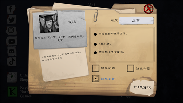 屠夫先生官方版