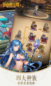 英雄棋士团国际版