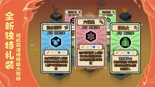 元素之渊免费版