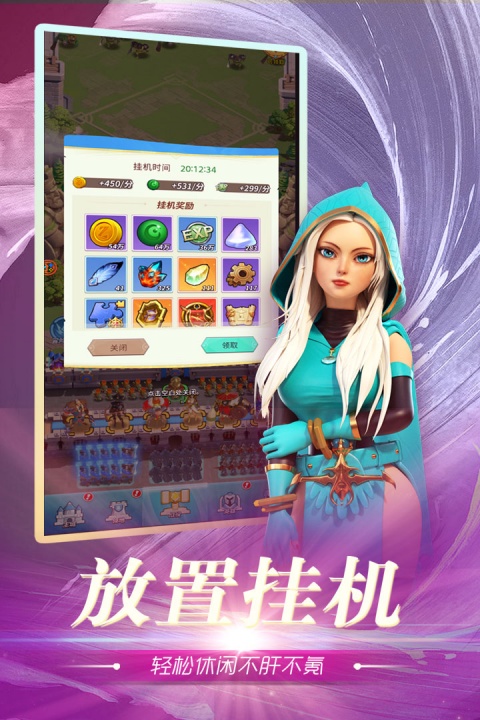 魂之守护折扣版