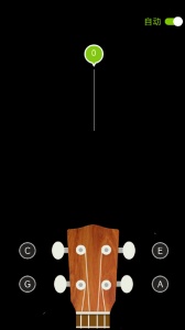 吉他调音器2203版