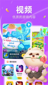 小米小游戏(Tiny Game)