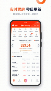 灯塔专业版app