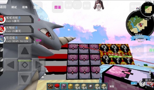 我的世界宝可梦等价生存版