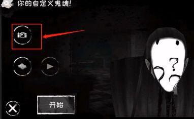 魂之眼最新版