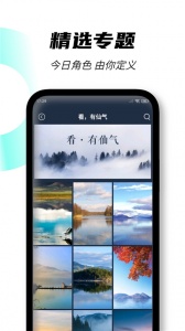 壁纸图片大全app