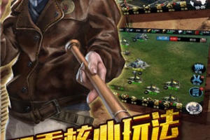 末日围城中文版