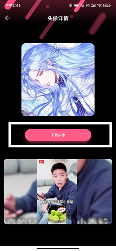 魔法壁纸app