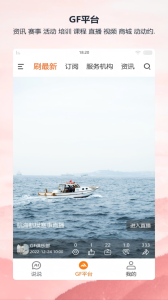 全民动动官方版