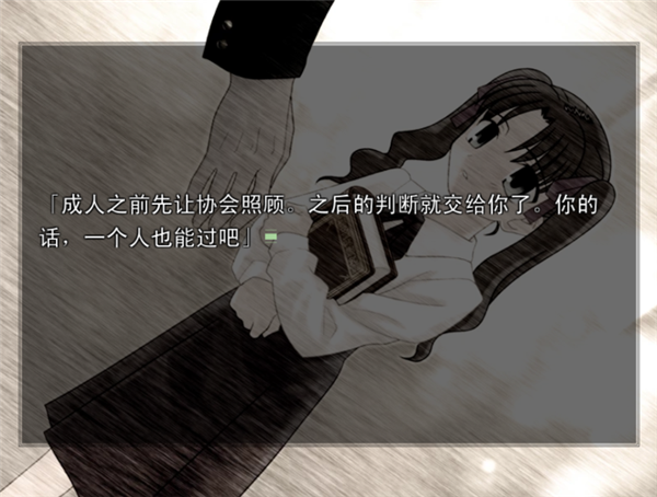 命运之夜官方版