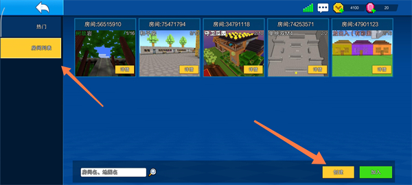 像素射击官方正版