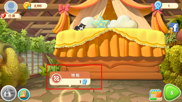 小猫爱消除手游