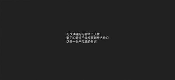 第五人格vivo版