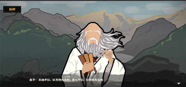 无悔华夏手游