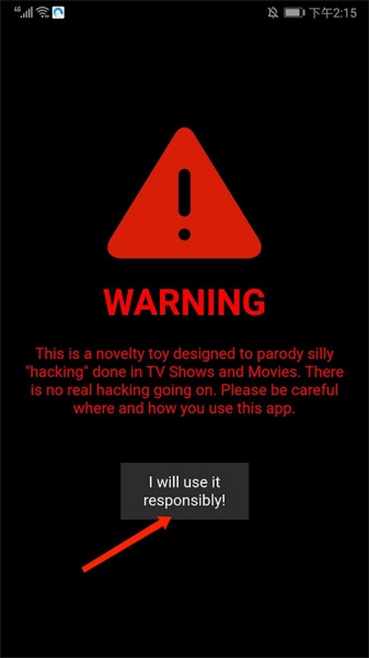 geektyper模拟黑客软件手机版