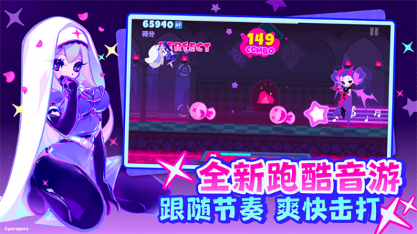 musedash汉化版