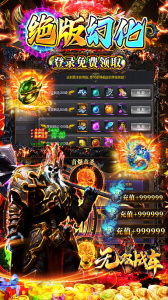 无双战车折扣版