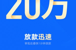 信用飞app