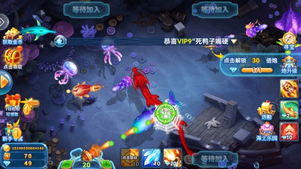 途游休闲捕鱼微信版