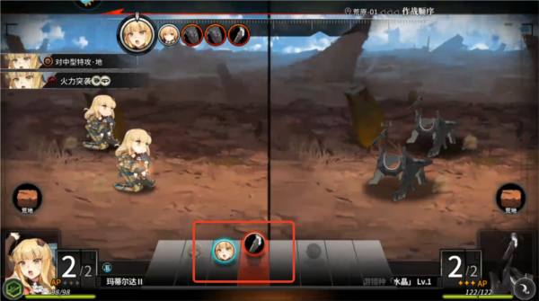 灰烬战线九游版