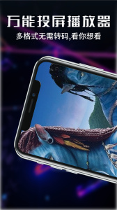 片库影视播放器免费版