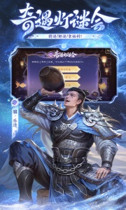 三国杀移动版百度版